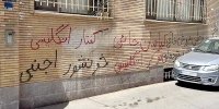 چرا به رضا کیانیان و تهمینه میلانی حمله شد؟/ واکاوی تهدید دو سینماگر معروف کشور