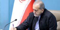 دستور پزشکیان به دستگاه‌های اجرایی برای مدیریت مصرف سوخت