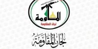 محکومیت ورود نتانیاهو به مسجدالاقصی