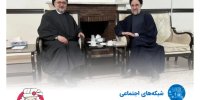 انتشار یک عکس جعلی از سیدمحمد خاتمی با شعار  «زن، زندگی، آزادی»
