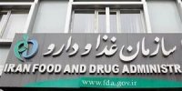 این محصولات مراقبتی و رنگ موها غیرمجاز هستند + اسامی