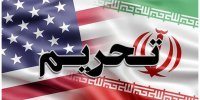 این 8 شرکت خودروسازی ایران تحریم شدند/ راه آهن ایران و چند شرکت فولادی در لیست تحریم ها