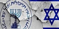 واکنش اسرائیل به تعطیلی کنسولگری انگلیس در قدس/ ۲۰ دیپلمات انگلیسی اخراج می‌شوند