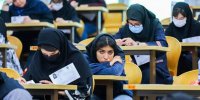 کنکور سال ۱۴۰۵ چه روزی برگزار می‌شود؟