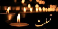 شهادت دانشجوی دانشگاه صنعتی تبریز