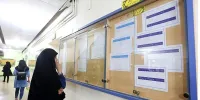 تکلیف کلاس‌های درس دانشگاه‌ها مشخص شد