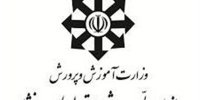 زمان ثبت‌نام آزمون سمپاد و نمونه دولتی اعلام شد