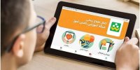 اختلال در شاد
