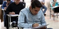 وزارت بهداشت اطلاعیه داد