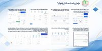 فرآیند پیش‌ثبت‌نام کلاس اولی‌ها الکترونیکی شد/ نحوه ثبت نام