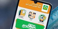 ظرفیت محدود است؛ شاد فقط ۴ میلیون دانش‌آموز را همزمان می‌پذیرد /۱۰۰ سِروِر کم داریم / اجبار مدیران به دریافت پول از والدین