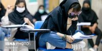 دانش‌آموزان خواهان بازنگری شورا خواهان تداوم/ سه‌شنبه سرنوشت‌ساز، ماجرای تأثیر معدل در کنکور چه می‌شود؟