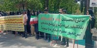 تجمع پیام‌نوری‌ها مقابل وزارت علوم