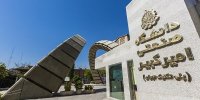 حکم اخراج دانشجوی امیرکبیر صادر شد/ ماجرا چیست؟