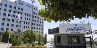 سامانه‌های دانشگاه آزاد از دسترس خارج شد/ ماجرا چیست؟