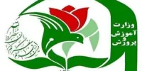 نحوه ثبت‌نام فرزندان شهدا و مجروحان شدید جنگ‌های اخیر در مدارس شاهد اعلام شد