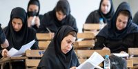 ثبت نام یک آزمون به تعویق افتاد