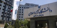«کلاس‌ها مجازی بود، امتحان چرا حضوری؟»؛ اعتراض دانشجویان دانشگاه آزاد به یک تصمیم