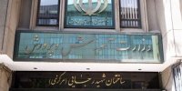 ضوابط جدید گزینش دانشجومعلمان ابلاغ شد