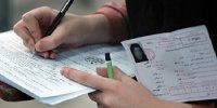 ماجرای پیامک « مشمول سهمیه جنگ هستید»  چیست؟