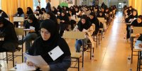 دفترچه سوالات کنکور ریاضی و علوم انسانی ۱۴۰۵ منتشر شد / لینک دانلود دفترچه سوالات