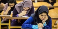 حذف کنکور هم فایده ندارد؛ بی‌عدالتی از مدرسه شروع می‌شود/ رواج آموزش خصوصی با کیفیت پایین مدارس دولتی