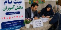 سقف شهریه مدارس غیردولتی؛ ابتدایی ۱۷۲ میلیون، متوسطه اول ۲۰۰ میلیون تومان