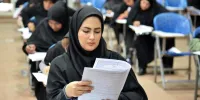 اعلام جزییات برگزاری آزمون استخدامی سازمان ثبت اسناد
