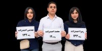 آقای وزیر بهداشت! حق شایستگی این نخبه‌های سه‌قلو را بدهید