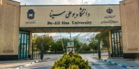 علت مسمومیت ۶۰ دانشجوی دانشگاه بوعلی در دست بررسی است