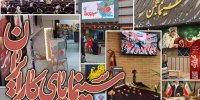 گسترش پویش «سینما پای کار ایران» با همراهی ۱۱۰ سالن در سراسر کشور