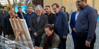 ویژه برنامه «برای ایران؛ سرچشمه هنر»
