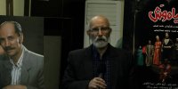 شب‌چراغ نمایش «سیاه‌وش» با حضور داوود فتحعلی‌بیگی افروخته شد