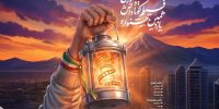 یازدهمین دوره جشنواره‌های هنری مدرسه فراخوان داد