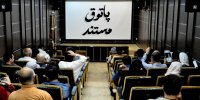 نمایش ۵ فیلم در «پاتوق مستند»