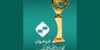 آغاز ثبت‌نام بخش فیلمنامه اقتباسی جشنواره فیلم کوتاه تهران