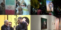 از رونمایی اثر بحث‌برانگیز جلیل رسولی تا آخرین گنجینه موزه درباره جنگ!