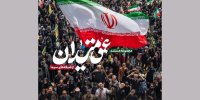 مجموعه مستند «عمق میدان» آماده انتشار شد