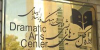 نمایش های کشور سه شب اجرایی ندارند