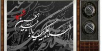 محرم در قاب تلویزیون؛ از تعزیه و هیئت تا درام‌های اجتماعی