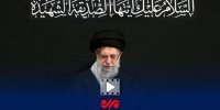 دکلمه‌ احساسی سحر امامی برای رهبر شهید انقلاب