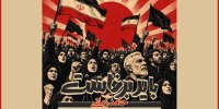 «باید برخاست» حامد زمانی منتشر شد؛ برای یک داغ نشسته به جان عاشقان