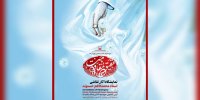 «عقیق مقاومت»در موزه فلسطین افتتاح می‌شود؛ رونمایی از تابلوی رهبر شهید