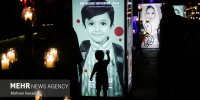 رویداد هنری «مشق ناتمام»