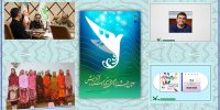 از جشنواره  سرود کانون چه خبر؟/ هیئت انتخاب و راه یافتگان معرفی شدند