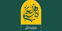 آغاز پخش «هزار داستان» با اجرای حسین پاکدل