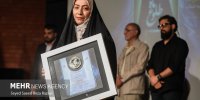 آیین اختتامیه پویش بین‌المللی «طلوع ماه»