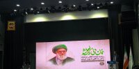 «بهار دلشکسته» رونمایی شد؛ اهالی فرهنگ از خاطراتشان با رهبر شهید گفتند