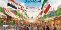 «امت احمد» تئاتر را به خیابان آورد؛ ۱۸ اثر در ۱۵ استان روی صحنه می رود