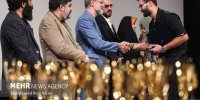 آیین اختتامیه نهمین جشنواره تلویزیونی مستند